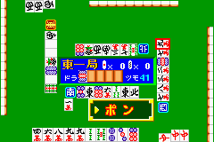 Isseki Hatchou - Kore 1ppon de 8shurui! (Japan) Cover